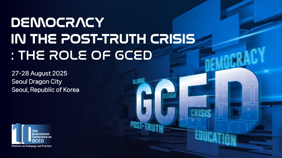 영문 메인 키이미지 배너 영문 메인 키이미지 배너